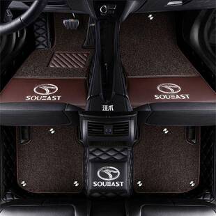 东南DXHSB汽7A5翼舞DXDX5V菱脚V5菱致V6菱仕菱帅全包围悦车垫