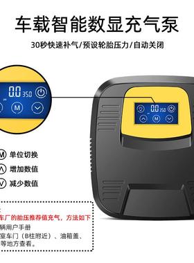 多泵功能数显触摸屏车载轮打气便携汽VGS电车胎泵动打气泵车载充