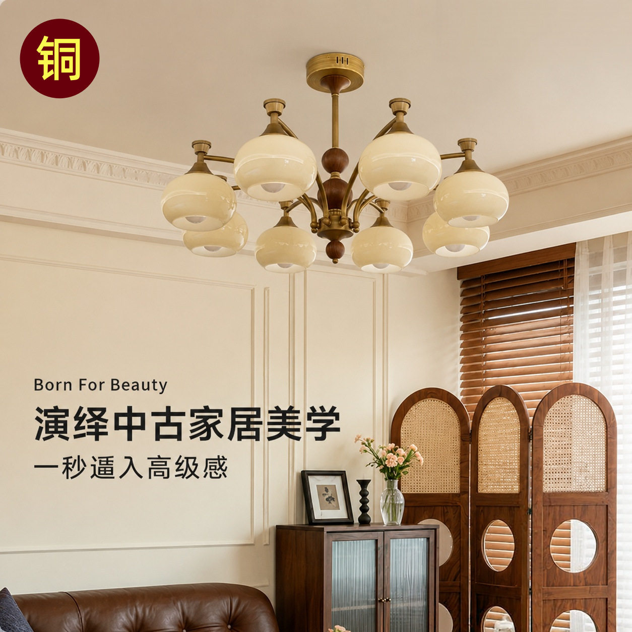 普瑞柿子法式中古风客厅吊灯复古卧室书房灯奶油风复古大厅灯新款