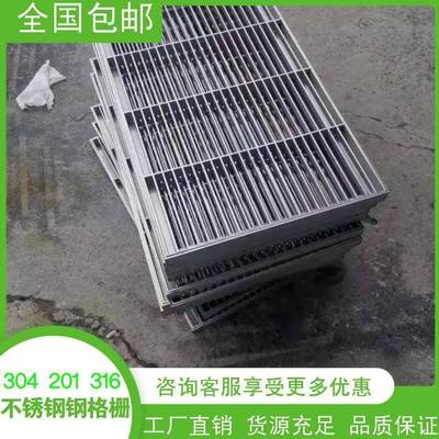 钢格栅井盖地雨水盖园林BJD201343160漏锈钢格栅板方圆水不槽