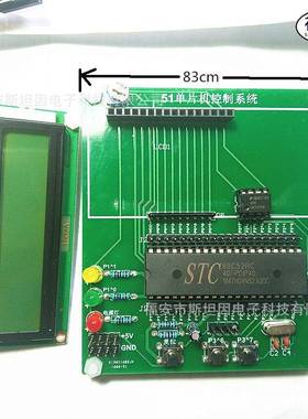 SCTC12/STC89C52单片机D覆5铜板小系统1单片机直插实验控制板带A