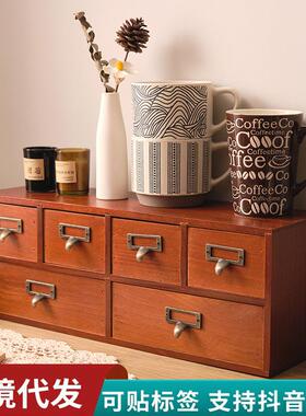 木质架桌面置物物抽屉式杂文具理柜收纳盒复古简约书桌办公室收整