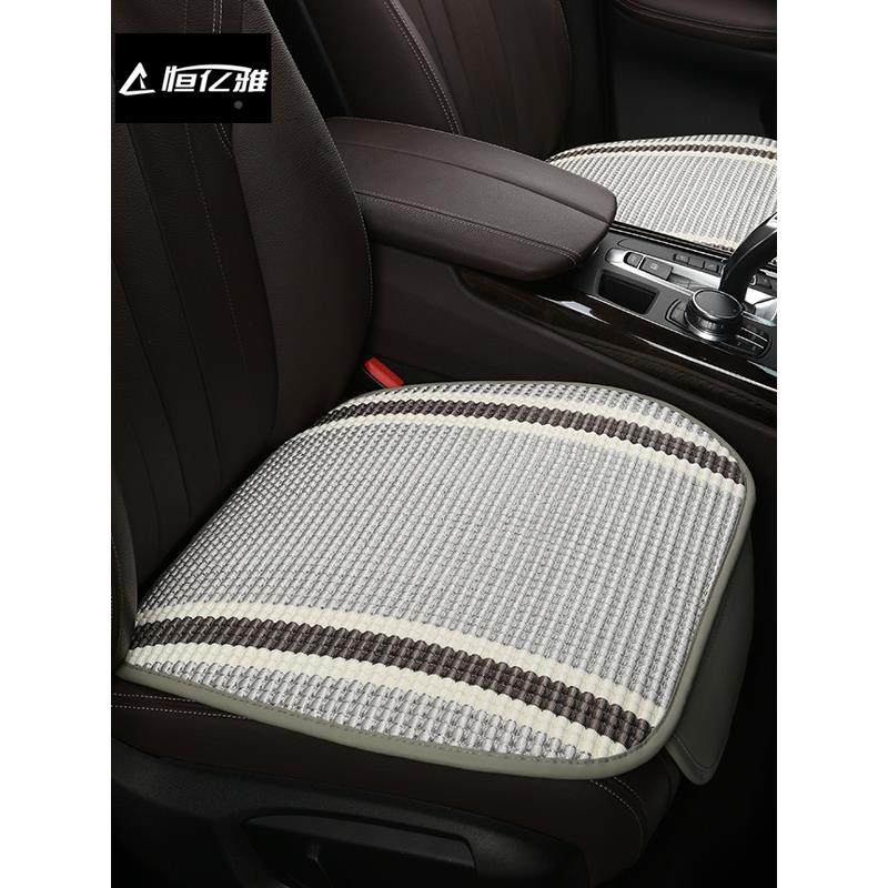 汽车坐垫片夏季冰后丝无靠背NGX三件套四季通座椅垫排透气用车座,标准件/零部件/工业耗材,车间地垫,淘宝优惠券,粉丝福利购,淘宝优惠卷