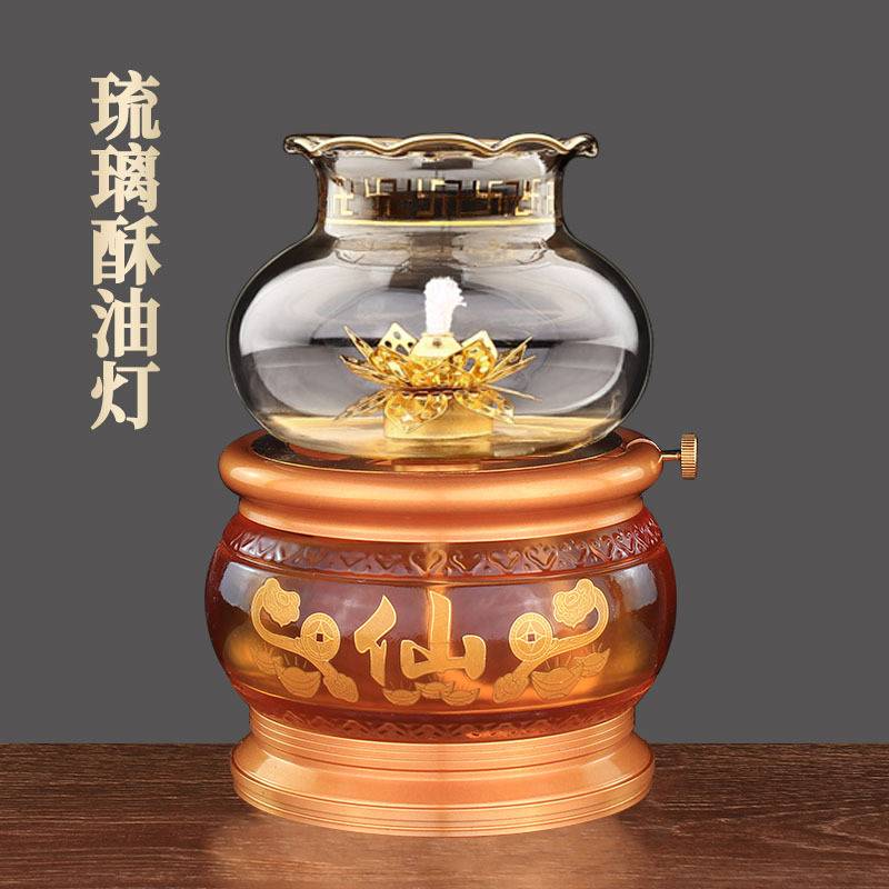 琉璃油灯莲花酥油灯家用长明灯供佛灯酥油灯灯盏防风佛前供灯盏