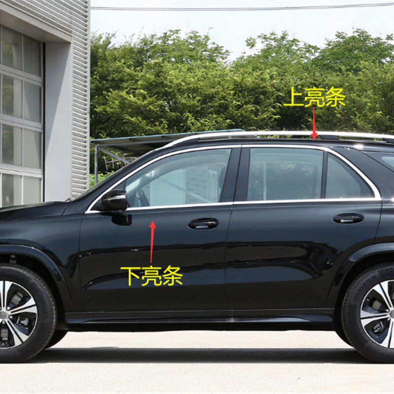 适配21-25年新款GLS60q0玻璃外压条GLE350 450 GLS400车窗电镀亮