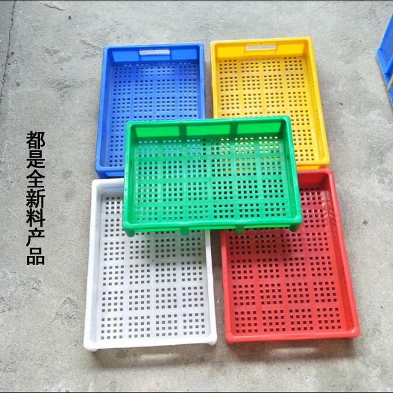 包邮带孔塑e料方盘有孔电池筛周转箩底部有孔浅盘塑料周转箱收纳
