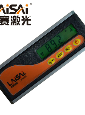 LAISAI莱赛激k光LS160II高精度数显水平尺多功能玻度仪数显坡度尺