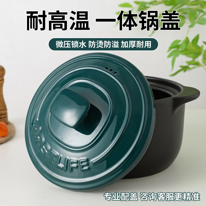 一体砂锅盖子防i溢防烫圆形加厚盖子煲汤锅盖家用耐热砂锅陶瓷单