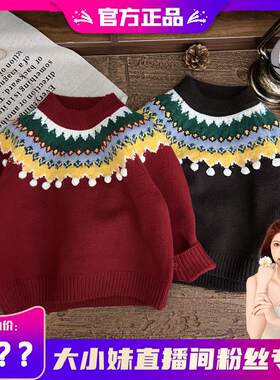 【大小妹专享】【顾奈】 6896 复古针织衫 时尚宽松毛衣