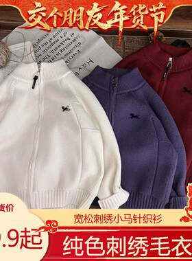 【交个朋友】6901 纯色拉链（加绒） 纯色刺绣毛衣