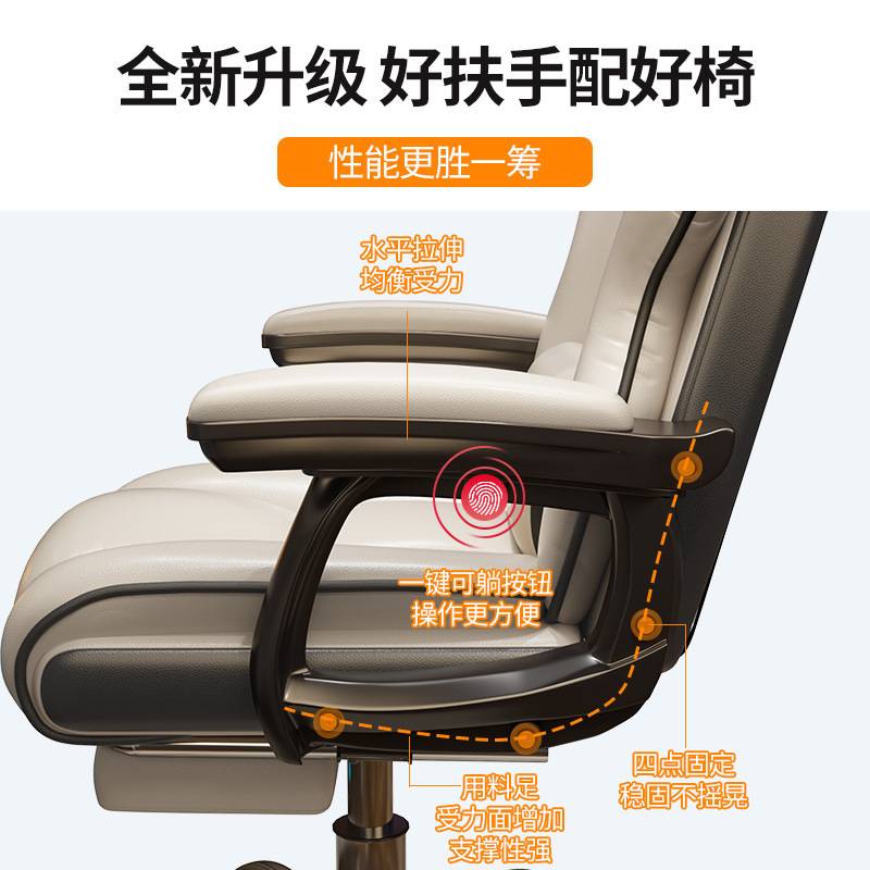 电脑椅家用舒适久坐办公沙发椅可躺座宿舍学习电竞椅子靠背升降椅