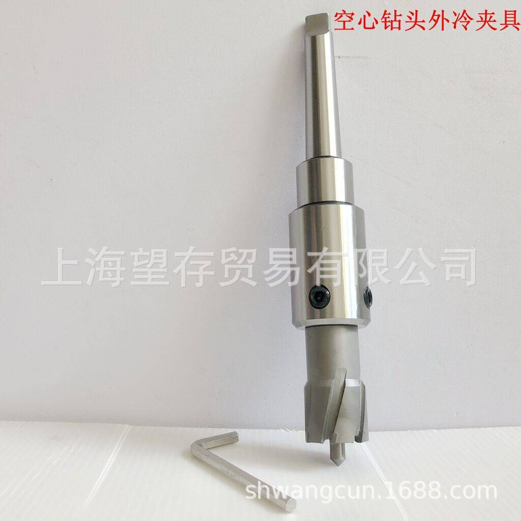 空心钻头夹具套筒 MT2/3/4/5莫氏转换套 钻床 磁力钻 磁座钻接柄