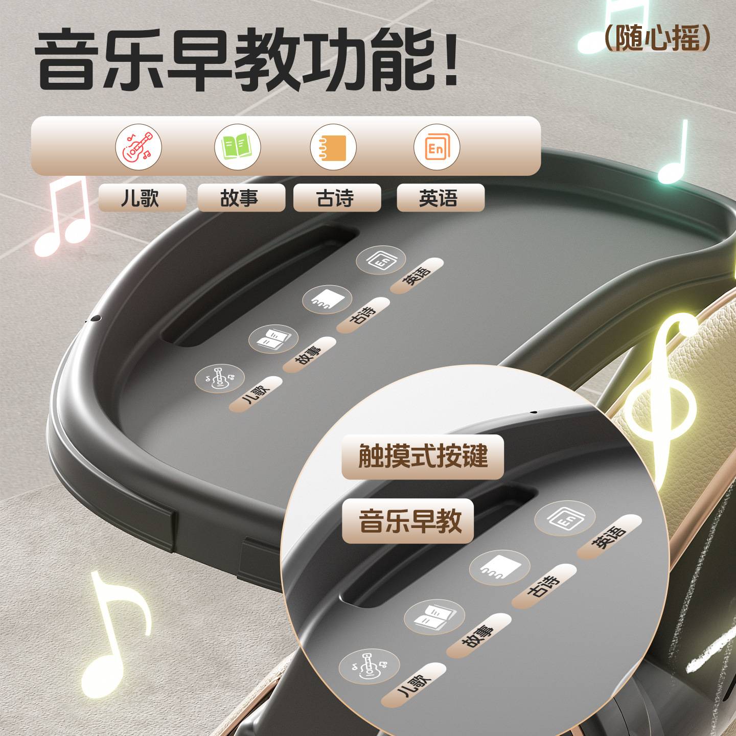 宝宝餐椅智能早教音乐餐椅摇椅二合一多功能婴儿餐桌椅儿童吃饭椅