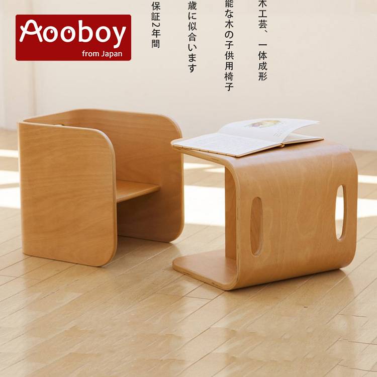 Aooboy儿童椅子靠背写字实木宝宝座椅小板凳幼儿园早教班家用