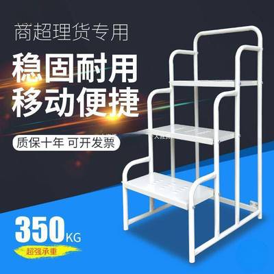 仓库理货梯登高车2步3步超市货架上货凳家用取物梯可移动平台梯子
