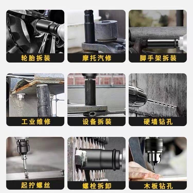 大扭力锂电冲击无线电动扳手多功能无刷便携款汽修脚手架子工风炮