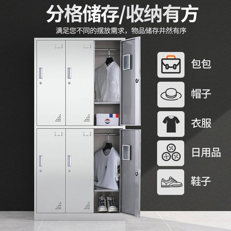 304不锈钢更衣柜无尘车间多门衣柜浴室带锁收纳柜员工宿舍储物柜