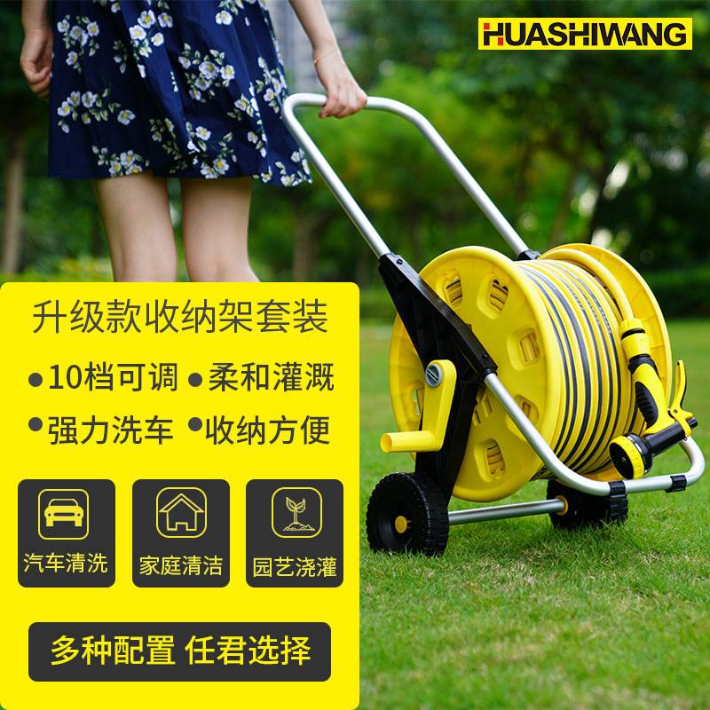 家用浇花专用水管软管庭院子浇菜喷头神器冲洗车水收纳车收卷器