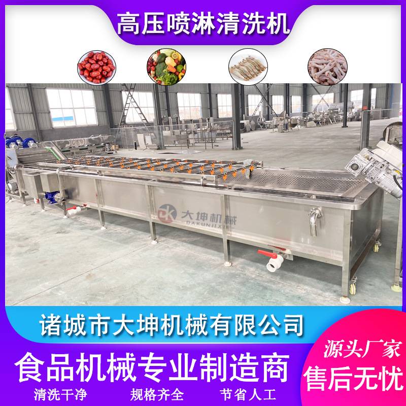 净菜气泡清洗机 小青菜高压喷淋清洗机 上海青清洗杀青流水线