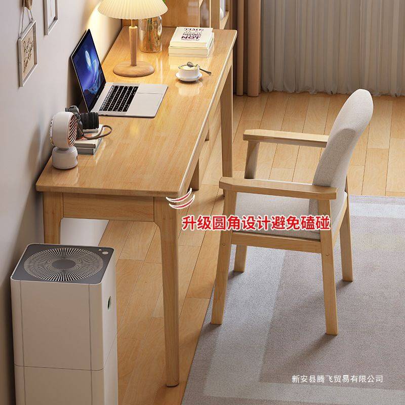 实木书桌电脑桌带抽屉简约家用办公桌工作台写字桌书房儿童学习桌