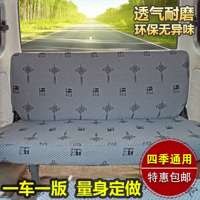 五菱之光荣光单排双排小卡货车座套宏光V小康K01C31C32布马小