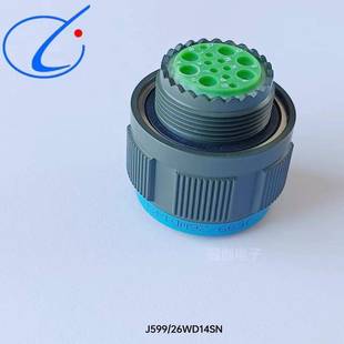 26FD35SN 15N压接式 20FD35PN 电连接器航插头 J1784 J599
