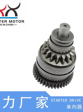 ATV启动齿轮配件 北极星 400-500CC 3089255 3085394 3087030