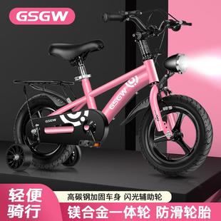 儿童自行车女孩宝宝3岁脚踏单车2 6男孩7 12岁小孩子童车