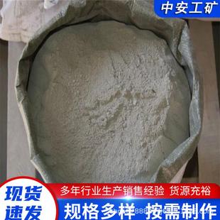 矿用注浆封孔料FKL 1衬砌微膨胀水泥注浆料聚合物注浆封孔料