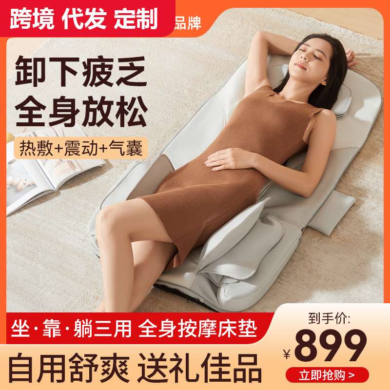 气囊按摩腰垫腰间盘靠垫按摩床垫家用按摩器肩颈椎腰背部仪电躺椅