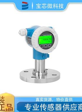 瑞士E+H恩德斯豪斯 压力变送器 PMC71B-AABAEJA6A3PBI1WBJD+ECLA