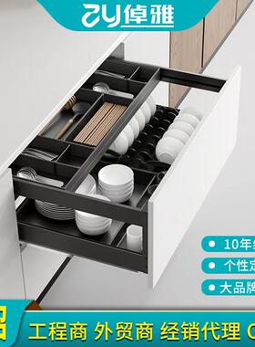 黑曜双层全拉碗碟篮 黑色铝合金三层抽中抽橱柜内置收纳碗碟篮