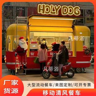 户外不锈钢镜面餐车厂家制造商业街头打卡网红车奶茶酒吧餐车