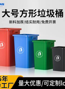 50L正方形垃圾桶80L厨房绿色带滤网垃圾桶家用餐厨干湿分离垃圾桶