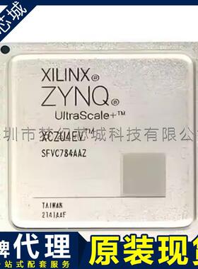 XCZU4EV-2SFVC784I XCZU4EV FBGA-784 单片机 原装现货BOM表配单