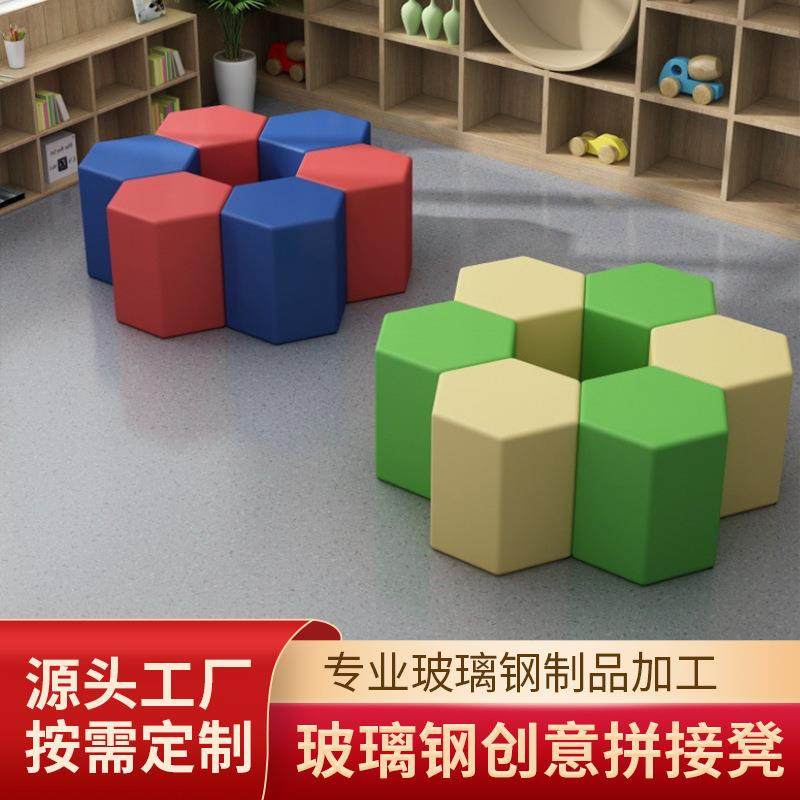 玻璃钢座椅商场休闲坐凳组合拼接花盆休闲椅户外等候椅子厂家直销,鲜花速递/花卉仿真/绿植园艺,割草机/草坪机,淘宝优惠券,粉丝福利购,淘宝优惠卷