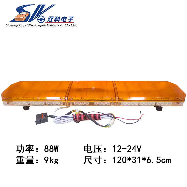 1.2m 47英寸超薄防水88LED工程爆闪车顶灯卡车汽车长排警示灯
