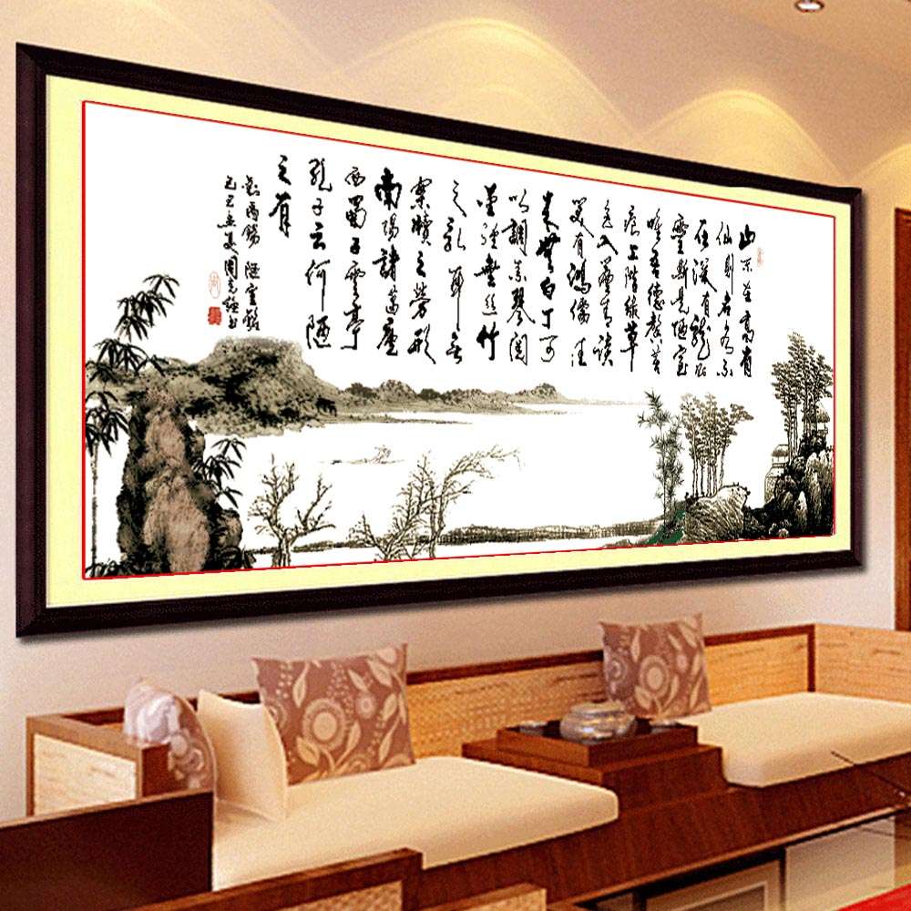 陋室铭十字绣新款客厅书房办公室字画手工自己绣简单大气装饰挂画图片