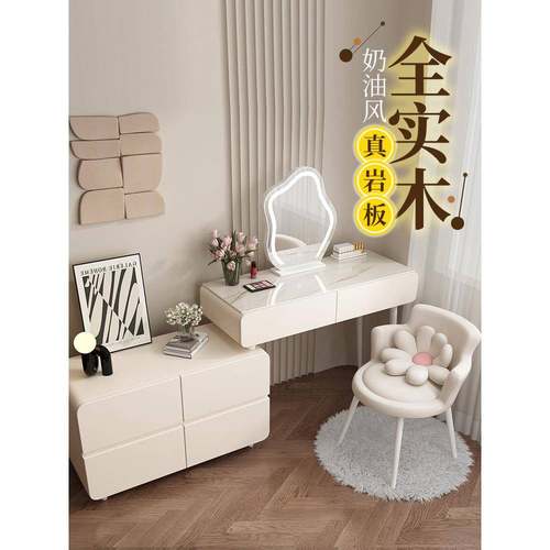 奶油风岩板实木梳妆台床头柜一体网红伸缩化妆台卧室轻奢现代简约