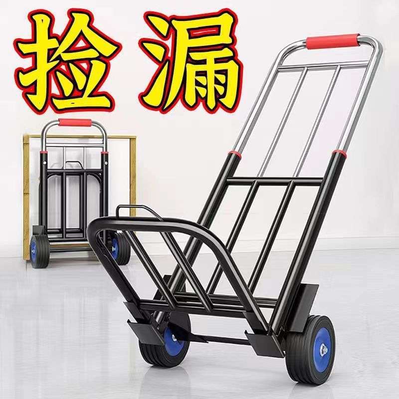 手拉车折叠搬运家用神器拖车买菜购物拉货手推车便携行李小拉杆车