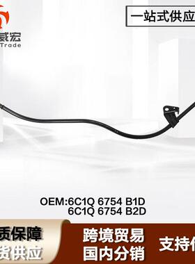 适用福特新世代全顺V348机油尺Ford Transit 6C1Q-6754-B2D