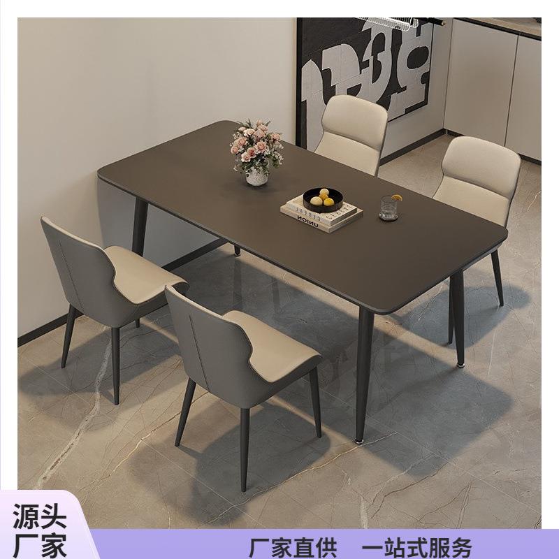 全拖岩板餐桌家用小户型餐厅现代简约长方形饭桌黑色岩板桌子餐桌