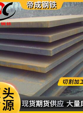 现货供应建筑结构用钢板Q460GJC 大量库存各种规格 质量保证