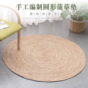手工蒲草藤编织地毯圆形垫子卧室草席大地垫客厅茶几房间摄影罗加