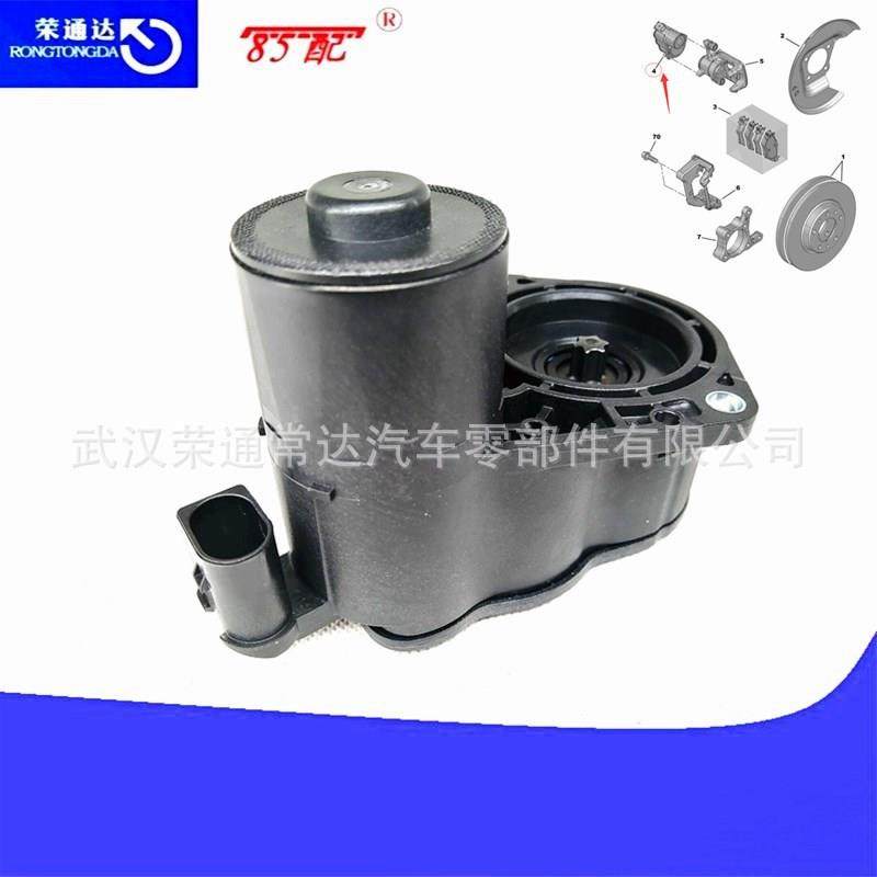 后制动钳电机YL00123480适用标致3083008408508雪铁龙C4C5C6,电子元器件市场,其它元器件,淘宝优惠券,粉丝福利购,淘宝优惠卷