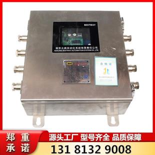 南京北路KT162 井下防爆型通讯基站 F3矿用本安型无线基站