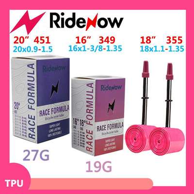 Ridenow超轻TPU自行车内胎折叠车16/18/20寸451/349/355BMX代步车