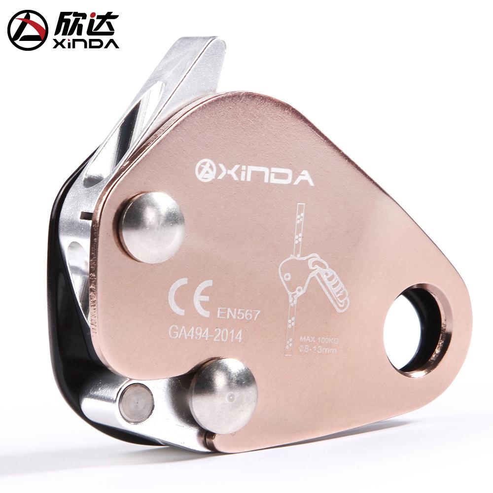 Xinda欣达户外攀岩抓绳器高空作业防坠落保护器防摔自锁器保险器