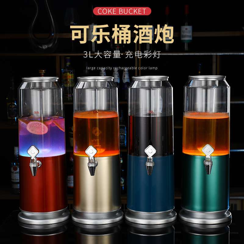 酒炮酒吧专用海伦斯扎啤酒桶充电彩光苏打酒桶可乐桶容器网红酒桶