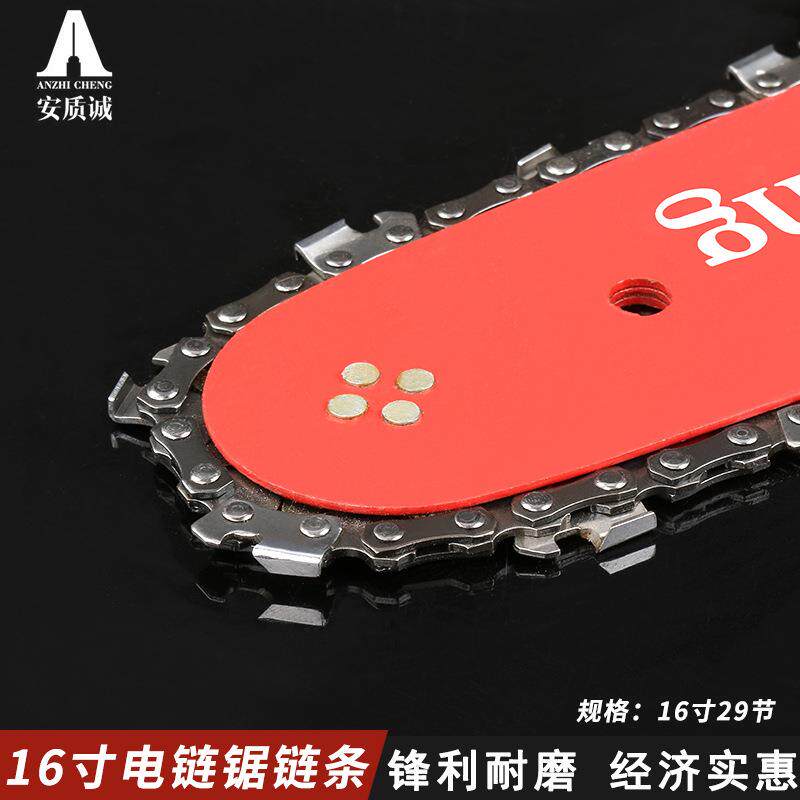 厂家直供 精品进口钢16寸405/5016导板伐木电锯通用电链锯链条
